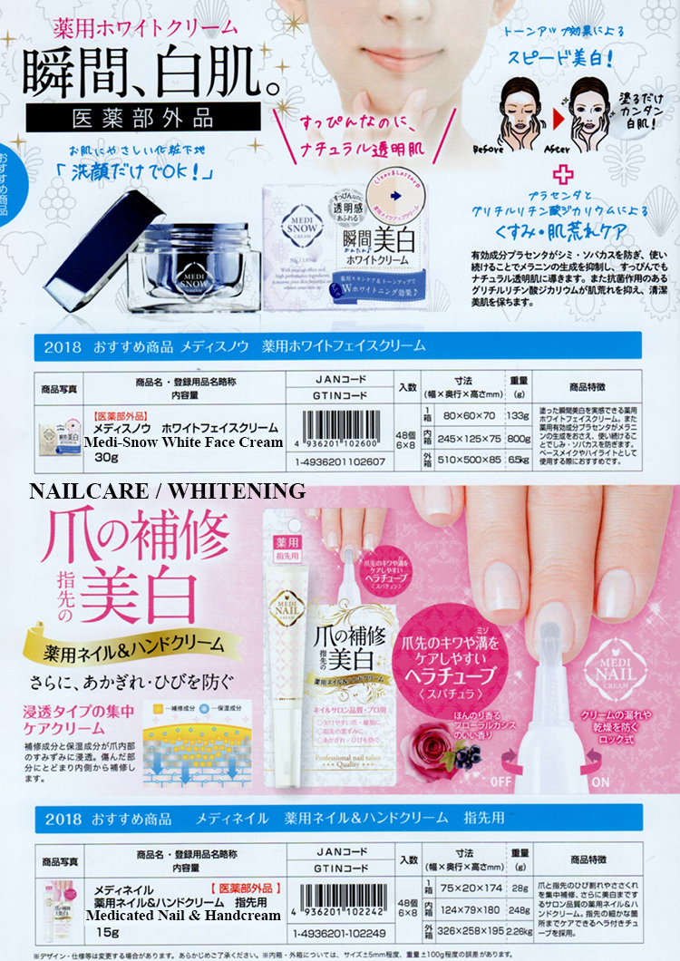 Cosmetex Roland 18 18aw New Release Undiluted Soln Beauty Undiluted Solution Lotion Hc Ap Ha Cr001 Undiluted Soln Undiluted Solution Mix Hot Clelansing Gels Ct002 Sake Lees Sake Lees Face Pack 5in1 All In One Gel Ct003 Sake Lees